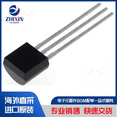 电子元器件原装进口速度优