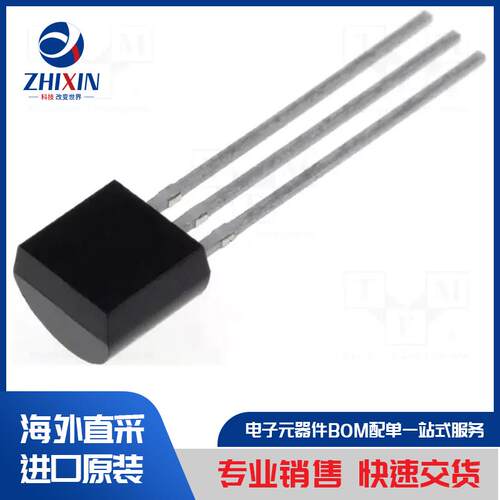 电子元器件原装进口速度优