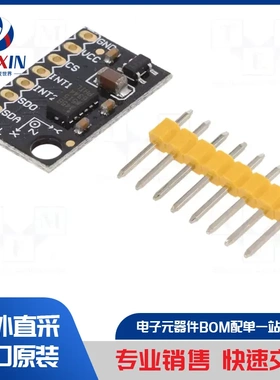 POLOLU-2129 传感器类型-位置