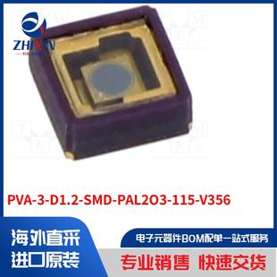 SMD 红外探测器 传感器类型 PVA V356 PAL2O3 D1.2 115