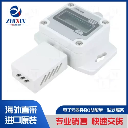 电子元器件原装进口速度优