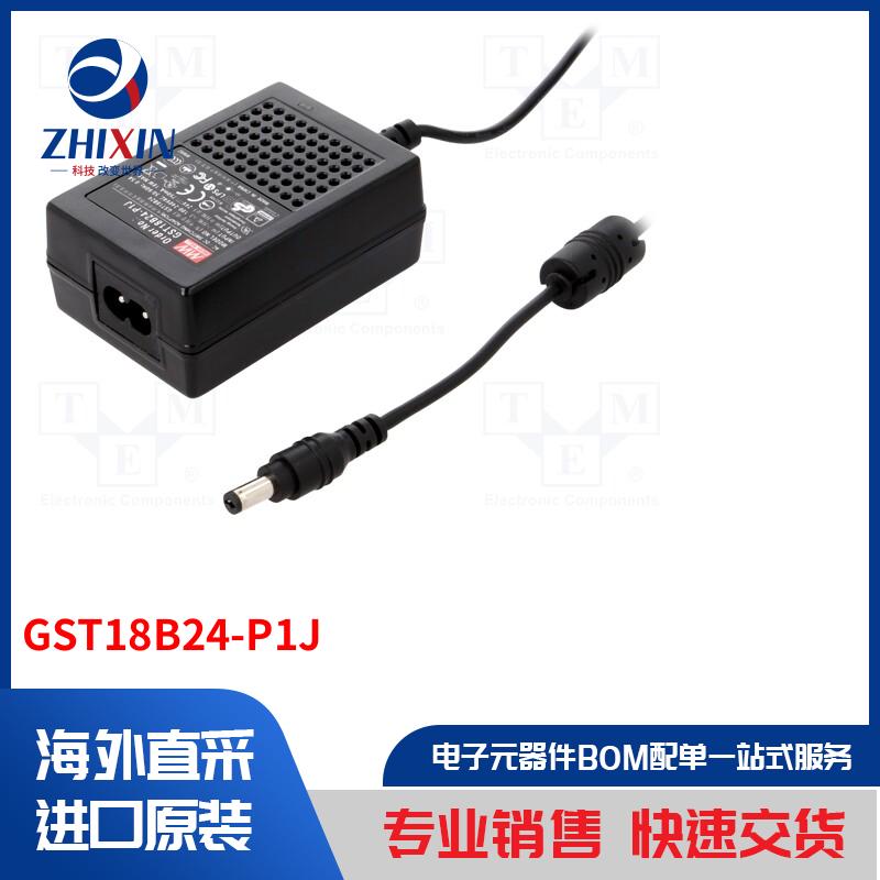 电子元器件全新原装进口速度优