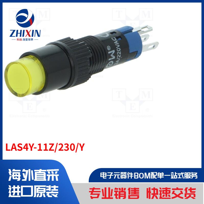 电子元器件全新原装进口速度优