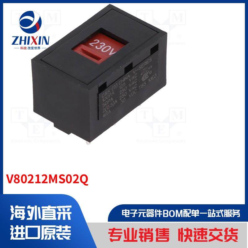 电子元器件全新原装进口速度优