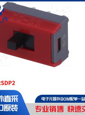 SS22SDP2 开关类型-滑动