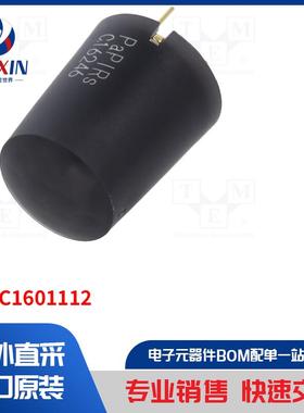 EKMC1601112 传感器类型-运动