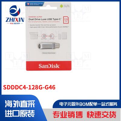 电子元器件全新原装进口速度优