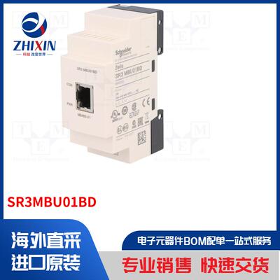 电子元器件全新原装进口速度优