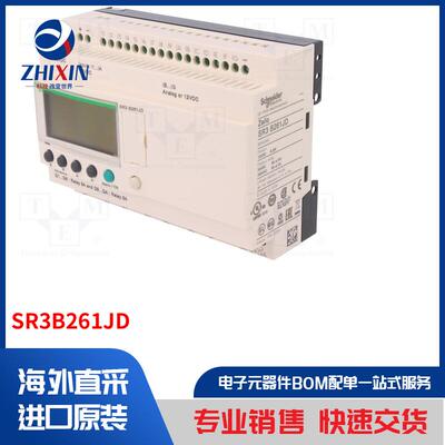 电子元器件全新原装进口速度优