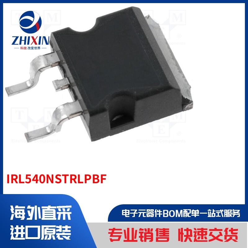 电子元器件全新原装进口速度优