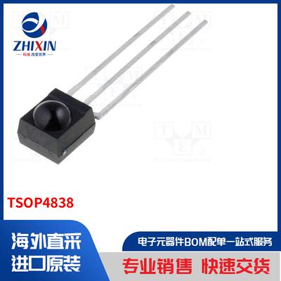 电子元器件全新原装进口速度优