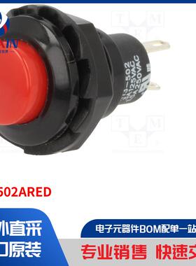 RP3502ARED 开关类型-按钮