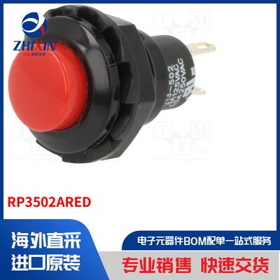 电子元器件全新原装进口速度优