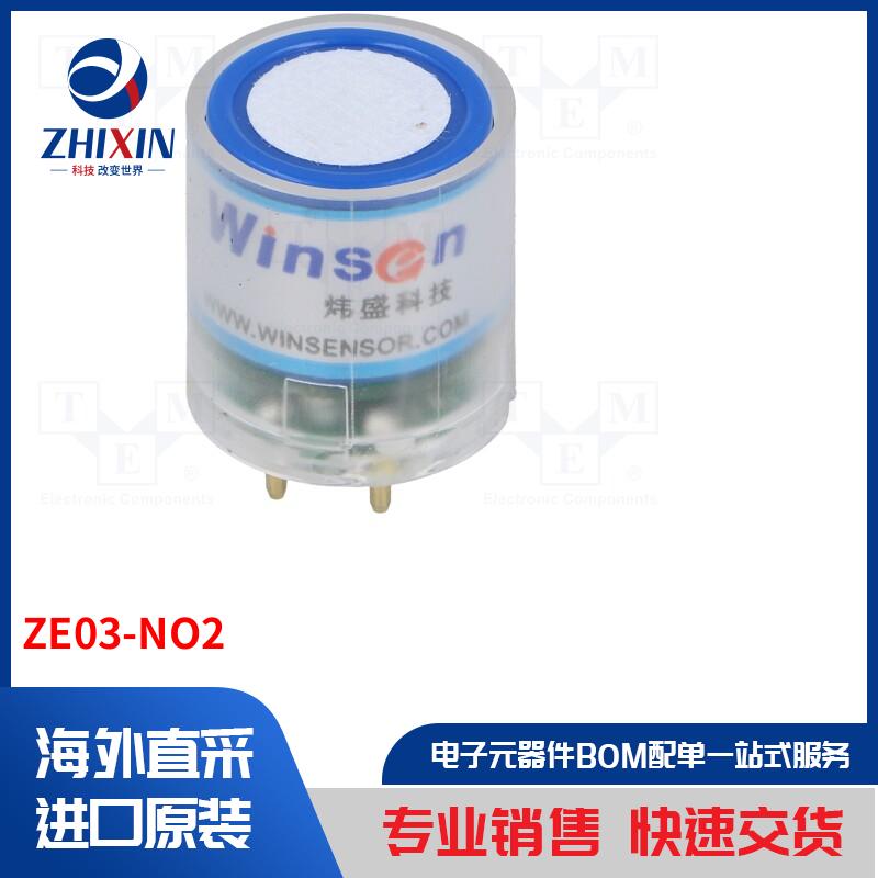 电子元器件全新原装进口速度优