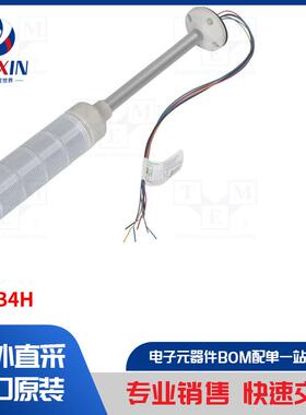XVGB4H 信号器类型-信号灯柱