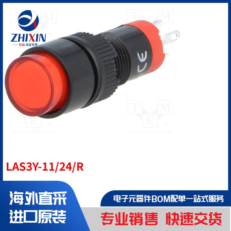 电子元器件全新原装进口速度优