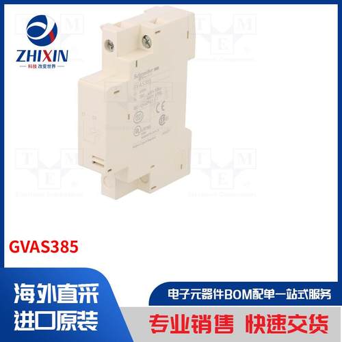 电子元器件全新原装进口速度优