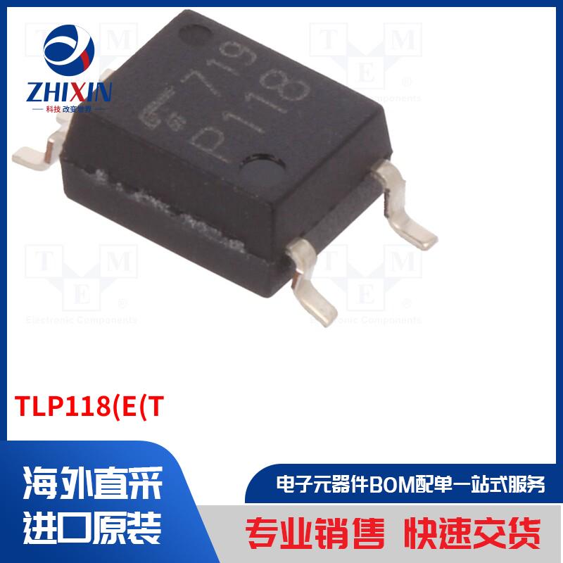 电子元器件全新原装进口速度优