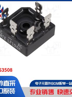 NTE53508 电桥整流器类型-三相
