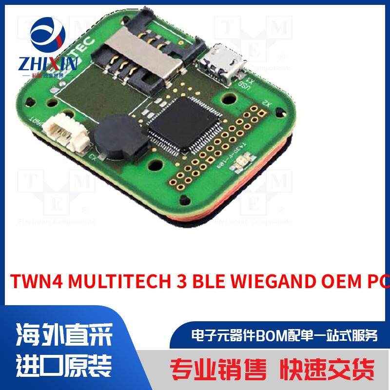 电子元器件全新原装进口速度优