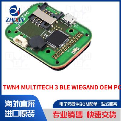 电子元器件全新原装进口速度优