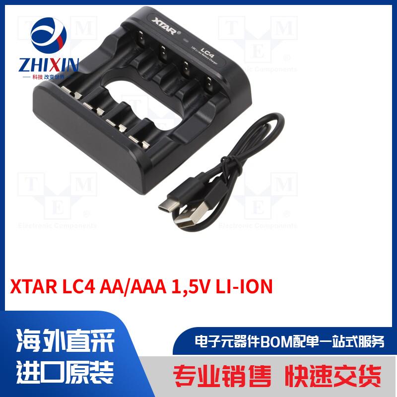 电子元器件全新原装进口速度优