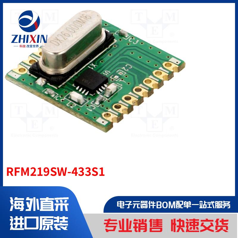 电子元器件全新原装进口速度优