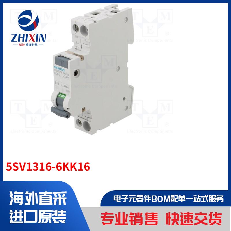 电子元器件全新原装进口速度优