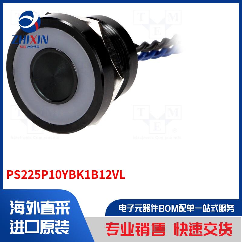 电子元器件全新原装进口速度优