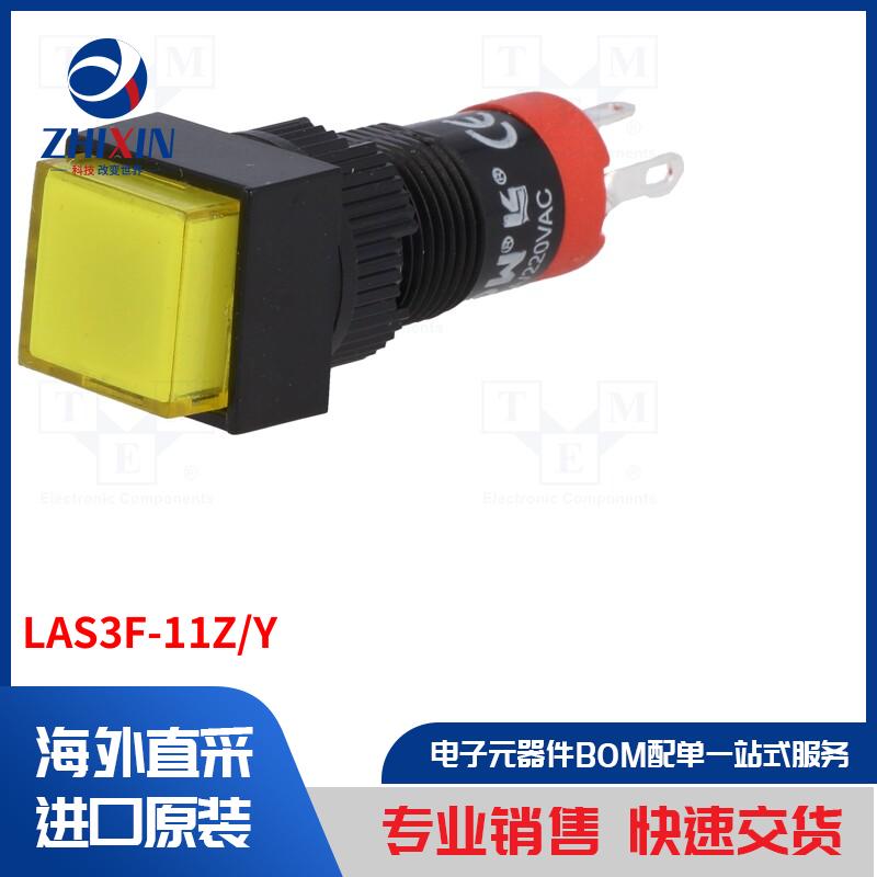 电子元器件全新原装进口速度优