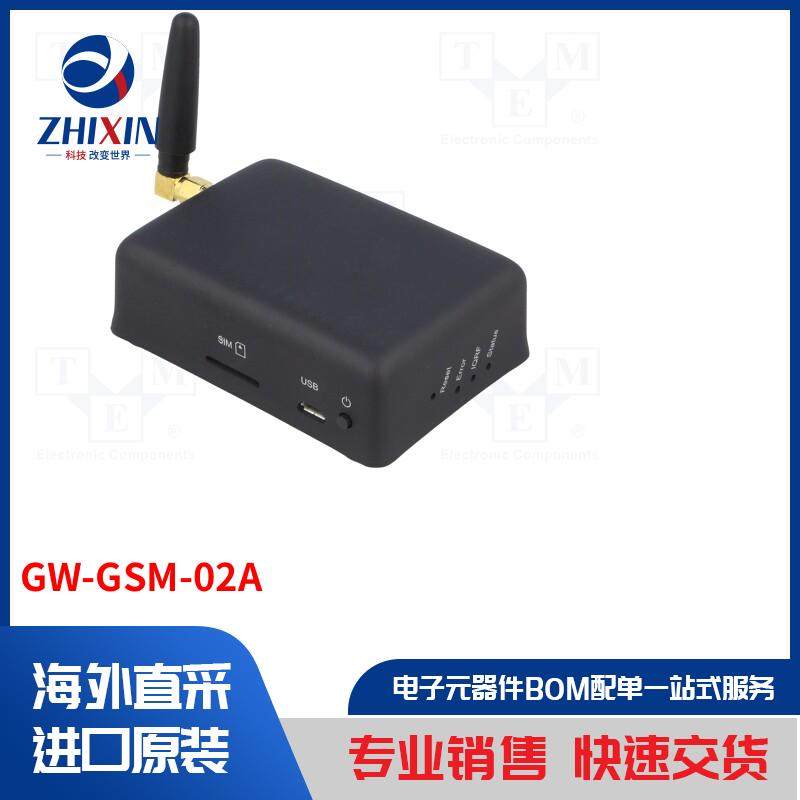 电子元器件全新原装进口速度优