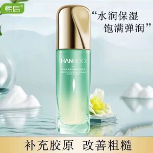 韩后乳清蛋白修护乳补水保湿舒缓