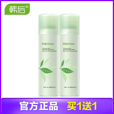 韩后茶蕊亮肌爽肤水正品保湿喷雾