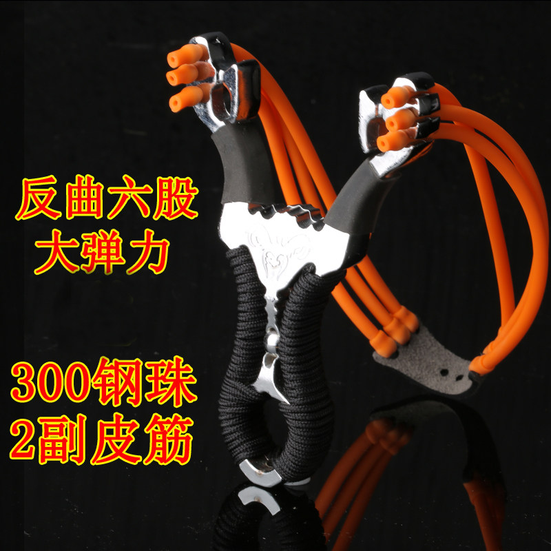 金刚狼不锈钢反曲专业包邮弹弓