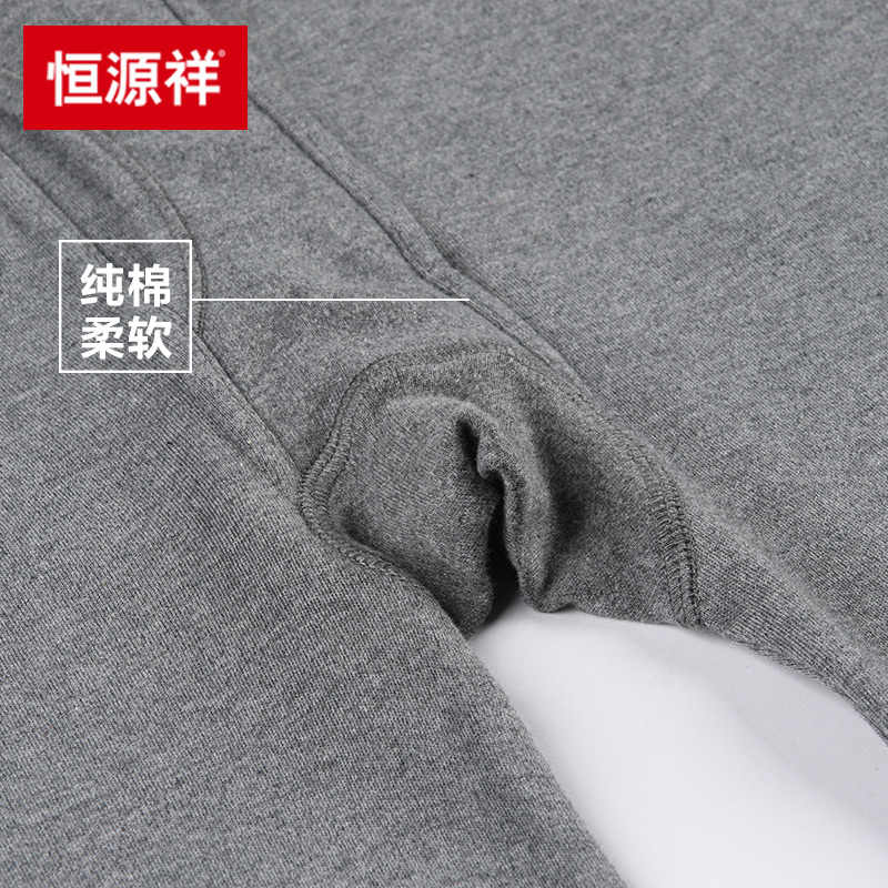 Pantalon collant jeunesse simple en coton - Ref 769033 Image 3