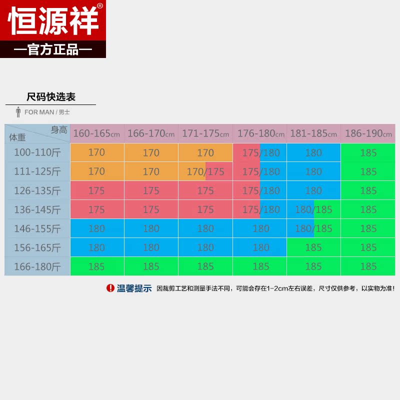 Pantalon collant jeunesse mouvement en viscose - Ref 750320 Image 5