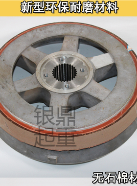 ZD51-4 13KW锥形转子电机刹车风叶制动轮刹车锅10T电动葫芦刹车盘