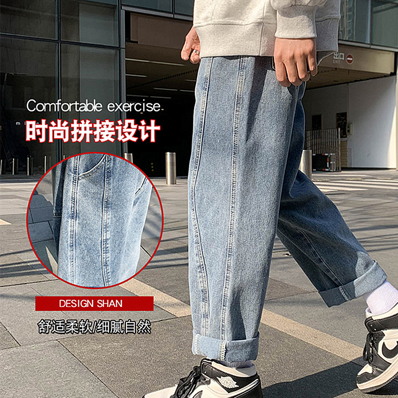 2025春男士牛仔裤潮流设计感宽松长裤子男裤学生阔腿裤 K808 P50图片