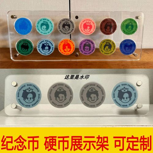 透明亚克力筹码收纳展示架