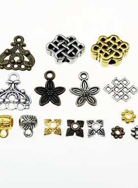 DIY饰品配件合金太阳花雪花片小垫片中国结连接间饰四叶花托