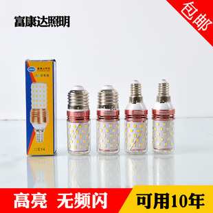 灯具光源筒灯餐厅光头强 E14水晶灯光源5w12w欧式 LED护眼灯泡家用