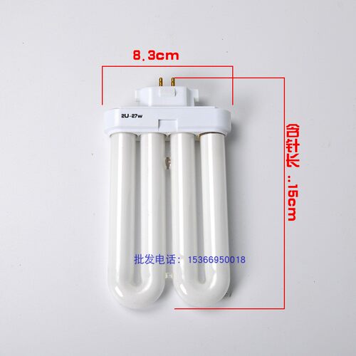 四排管27w2h-27w灯管自然光灯管