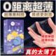 双蝶避孕套超薄保险套双碟安全套持久装 颗粒男用100只装 计生用品