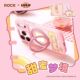 ROCK正版 LULU猪联名款 旋立支架手机壳苹果iPhone17ProMax磁吸旋转手机壳iPhone16ProMax罐头猪磁吸支架手机壳