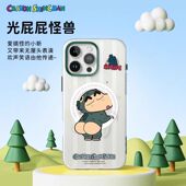 ROCK正品 蜡笔小新联名款 苹果16手机壳iPhone16ProMax磁吸保护套iPhone16Pro磨纱高级感保护套轻奢潮牌16