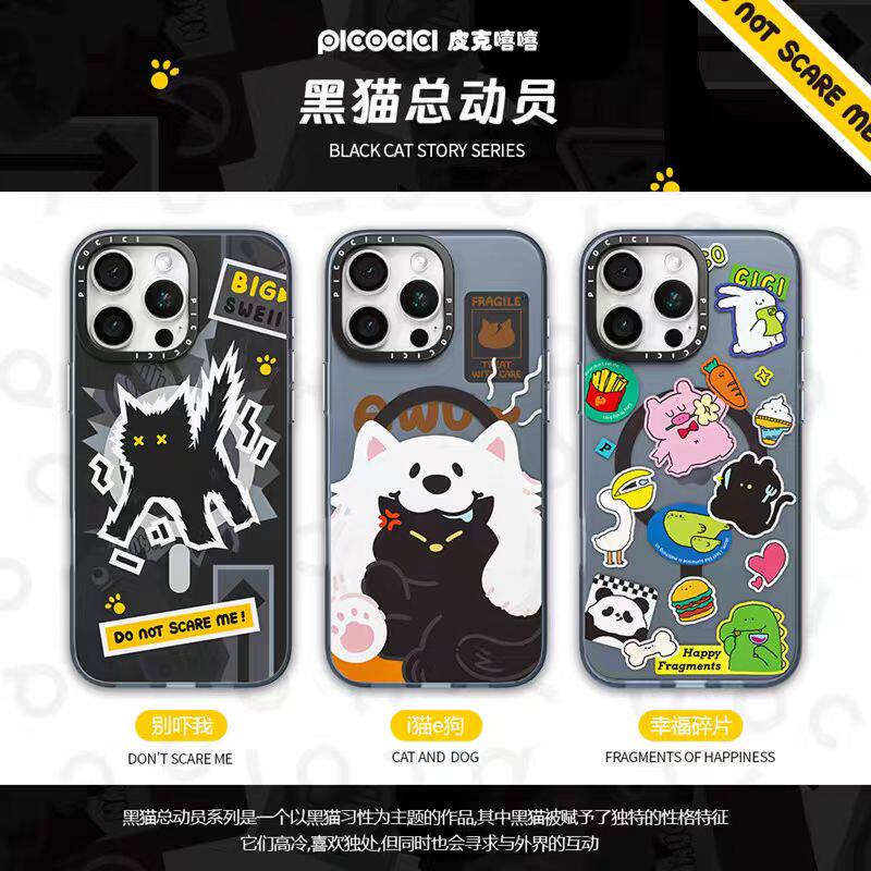 iPhone16黑猫总动员可爱磁吸壳