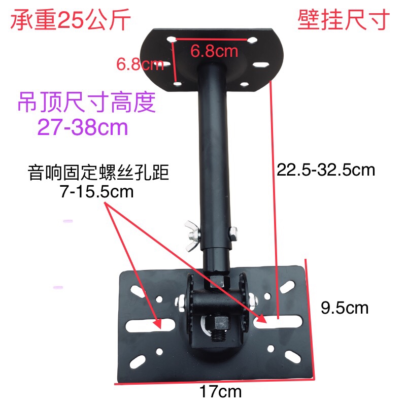 加厚音响吊架伸缩卡拉挂架ktv卡包专业音箱壁架支架壁挂托架 包邮