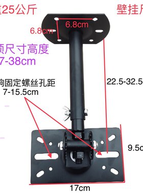 加厚音响吊架伸缩卡拉挂架ktv卡包专业音箱壁架支架壁挂托架 包邮
