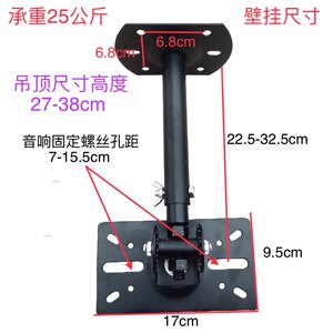 加厚音响吊架伸缩卡拉挂架ktv卡包专业音箱壁架支架壁挂托架包邮