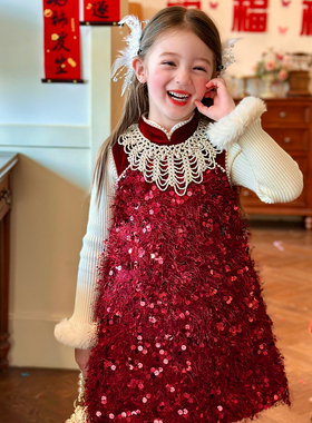 栀了成长记女童装红色亮片背心裙2025冬季儿童新年夹棉丝绒连衣裙